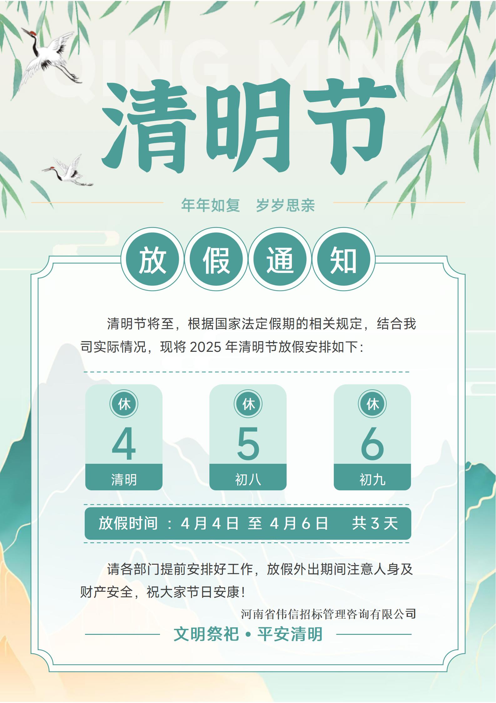 文字文稿1_01(1).jpg