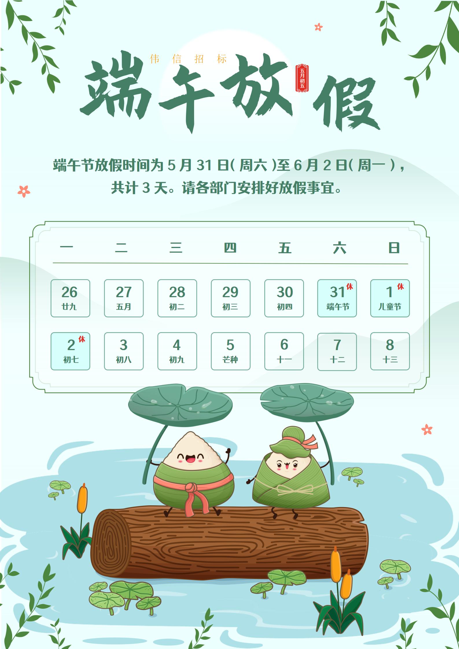 文字文稿1_01.jpg