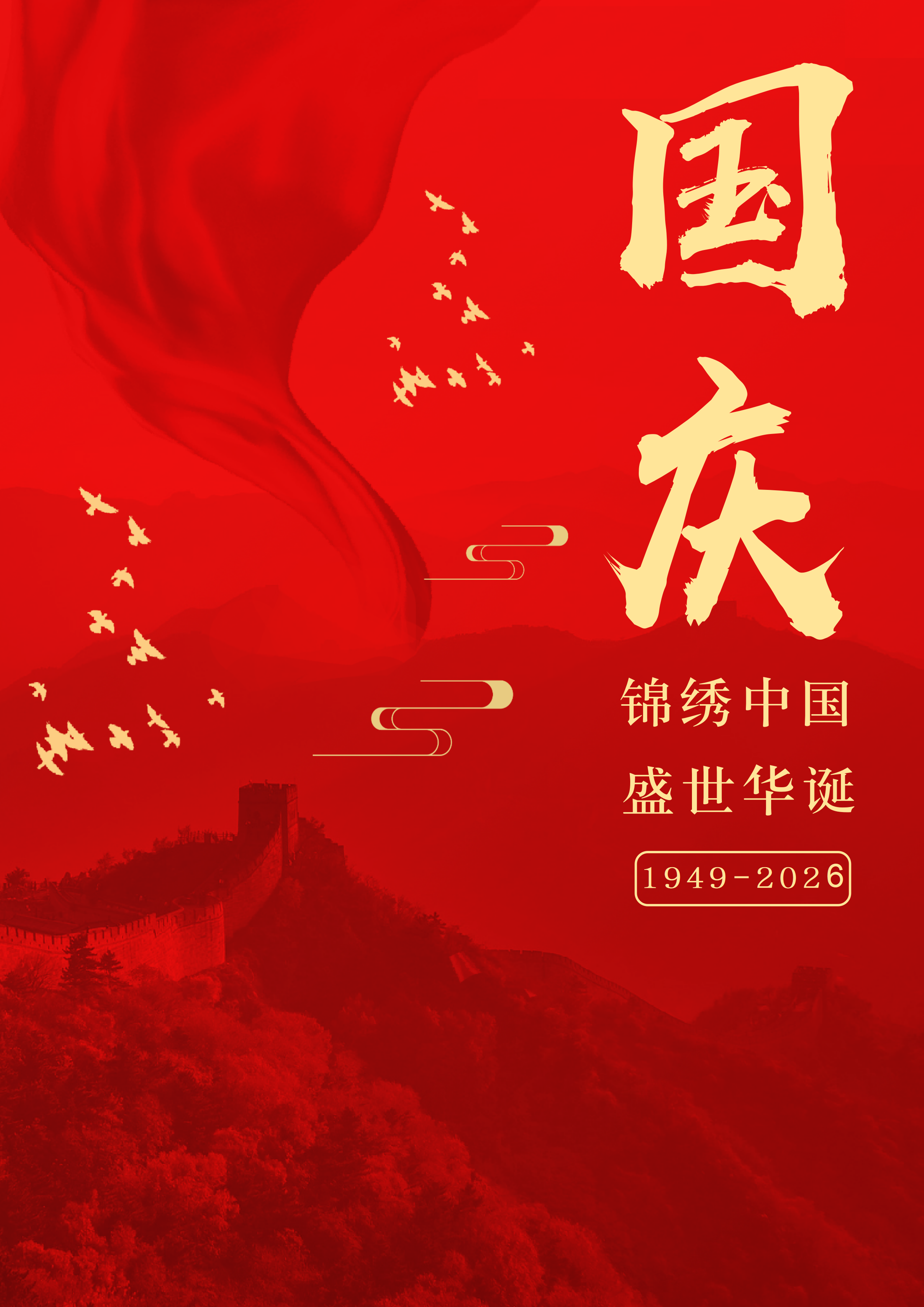 文字文稿1_01.png
